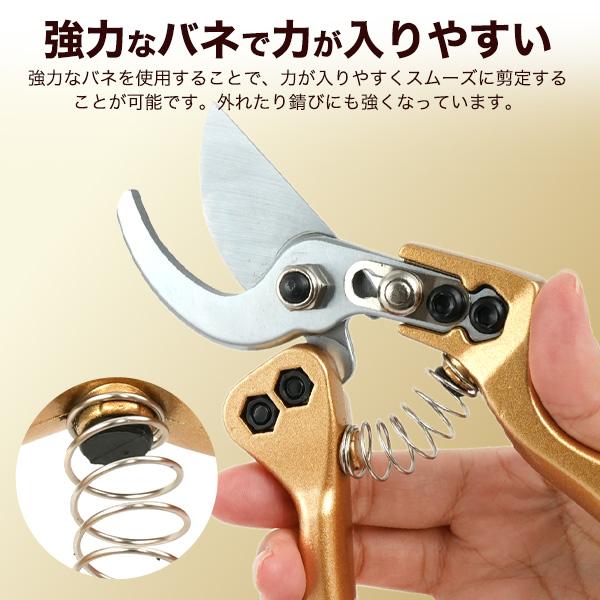 高硬度炭素鋼刃SK5で切れ味抜群　芽切ばさみ