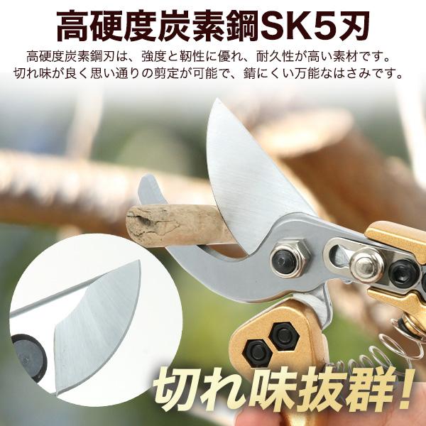 高硬度炭素鋼刃SK5で切れ味抜群　芽切ばさみ