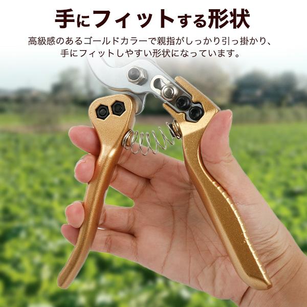 高硬度炭素鋼刃SK5で切れ味抜群　芽切ばさみ