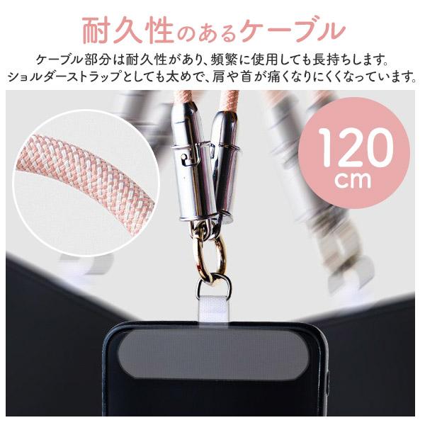 スマホ用素材アイテム充電ケーブルがストラップに　TypeC充電ケーブル ショルダーストラップ