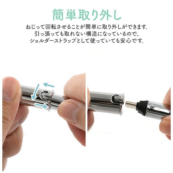 スマホ用素材アイテム充電ケーブルがストラップに　TypeC充電ケーブル ショルダーストラップ
