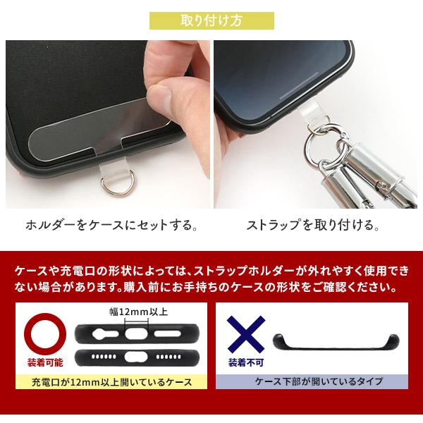 スマホ用素材アイテム充電ケーブルがストラップに　TypeC充電ケーブル ショルダーストラップ