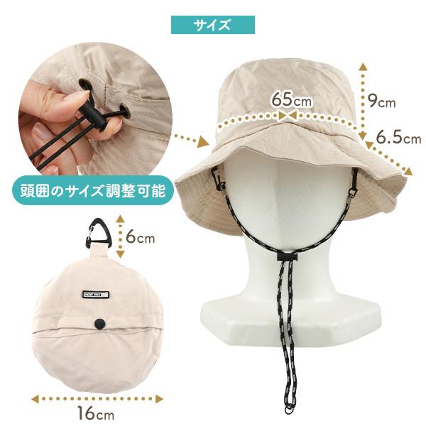 収納袋一体型で軽量コンパクト　折りたたみ式 日焼け防止帽子 UPF50