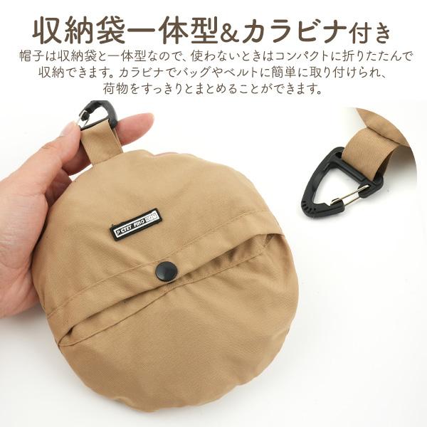 収納袋一体型で軽量コンパクト　折りたたみ式 日焼け防止帽子 UPF50