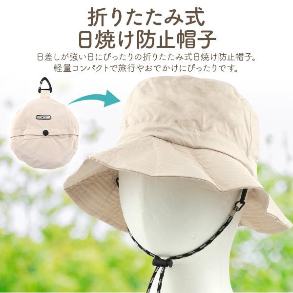 収納袋一体型で軽量コンパクト　折りたたみ式 日焼け防止帽子 UPF50