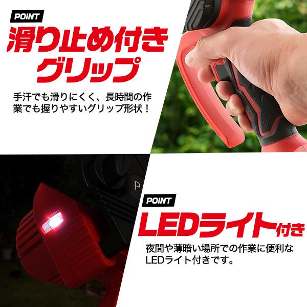 コンパクトだけどパワフル 充電式ハンディチェーンソー