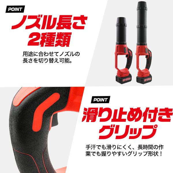 最大風速55msのパワフルな送風で落ち葉を吹き飛ばす　充電式ハンディブロワー
