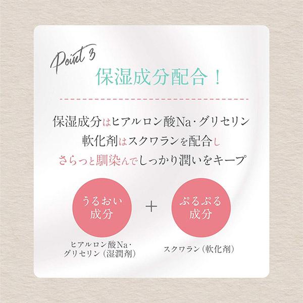 手や指のウイルスや細菌を消毒　指定医薬部外品　薬用消毒ハンドミルク　300ml