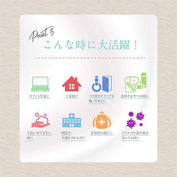 手や指のウイルスや細菌を消毒　指定医薬部外品　薬用消毒ハンドミルク　300ml