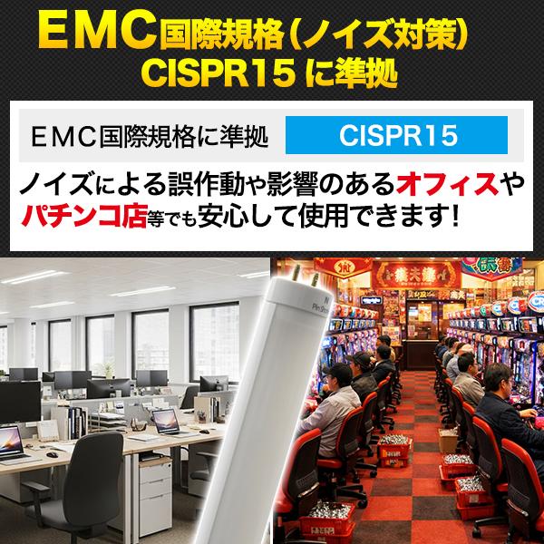 高天井照明への設置に最適40W形25WLED蛍光灯　全光束 6000lm 120cmタイプ