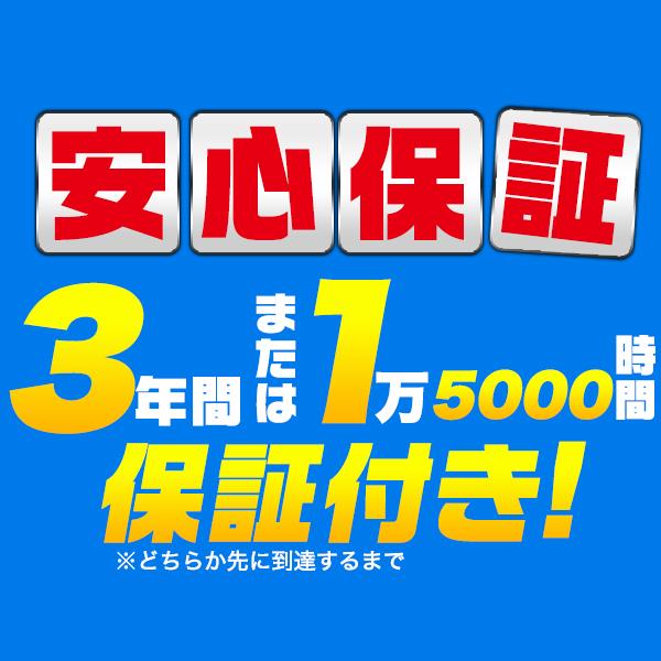 高天井照明への設置に最適40W形25WLED蛍光灯　全光束 4000lm 120cmタイプ
