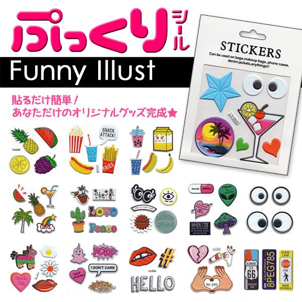 オリジナルケースの製作に♪　ぷっくりシールいろいろ