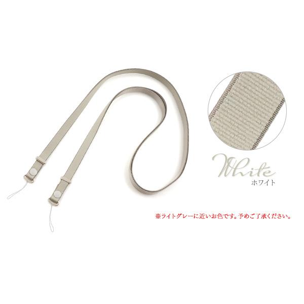 マグネット内蔵でストラップがフラットに重なる　マグネット式ショルダーストラップ　7色