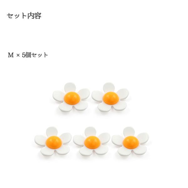 デコパーツ　デイジーM　5個セット