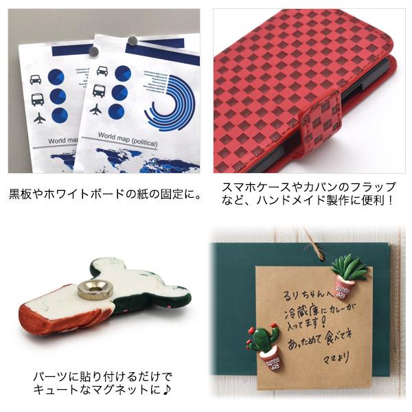 超強力ハンドメイド製作などに丸型ネオジム磁石ネオジムマグネット直径12mm厚み30mm