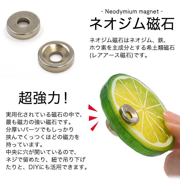 超強力ハンドメイド製作などに丸型ネオジム磁石ネオジムマグネット直径12mm厚み30mm
