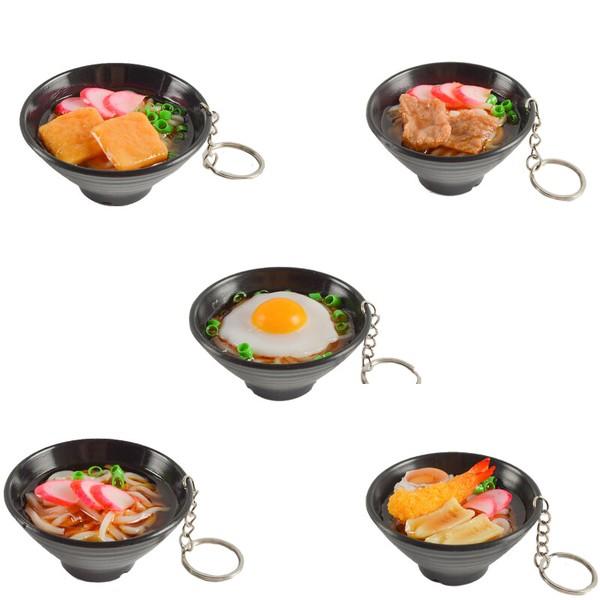 食品サンプルキーホルダー うどんVer.　５個