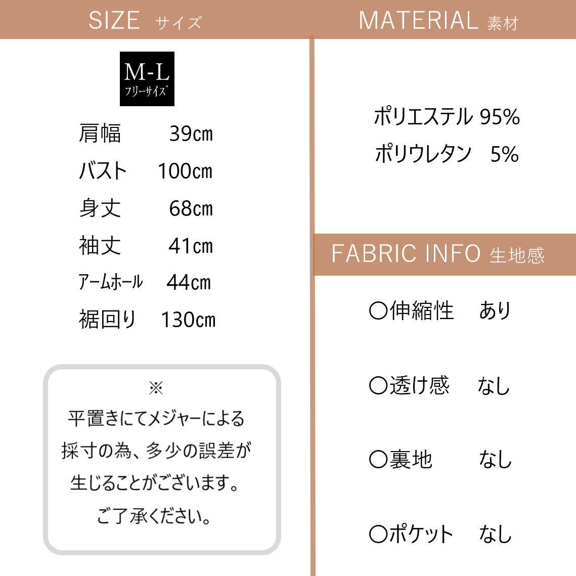 ピンタックデザインチュニック