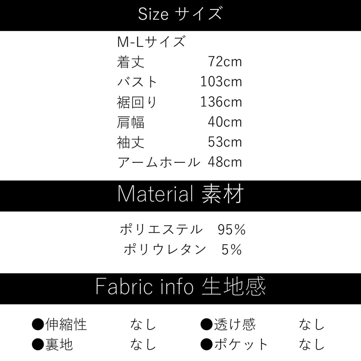 裏起毛チュニック