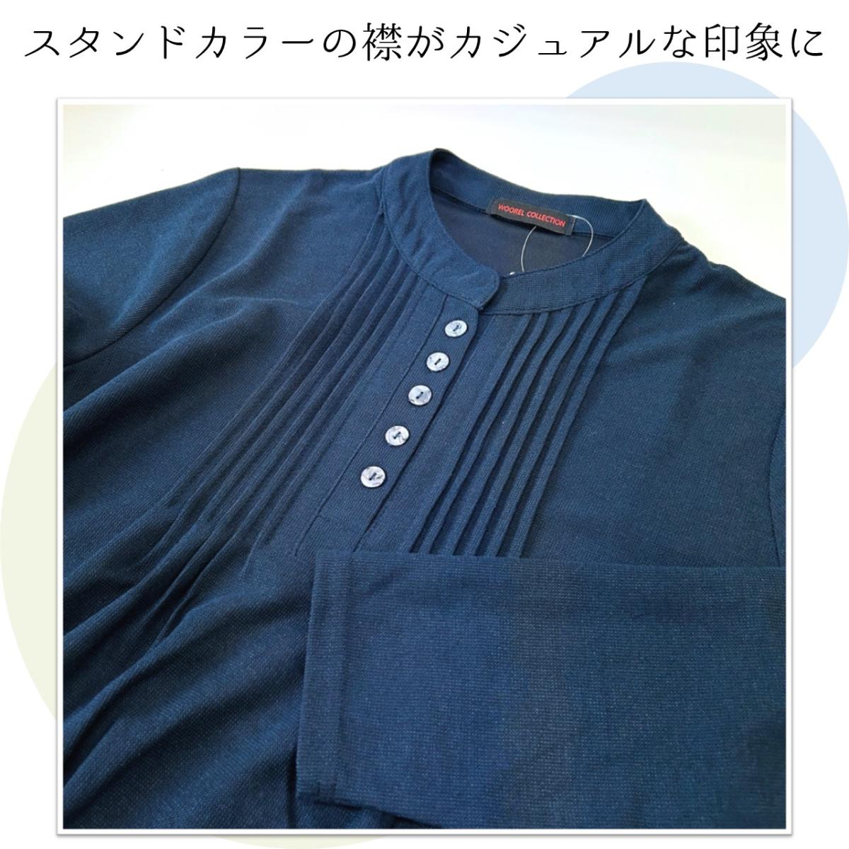 ピンタックデザインチュニック