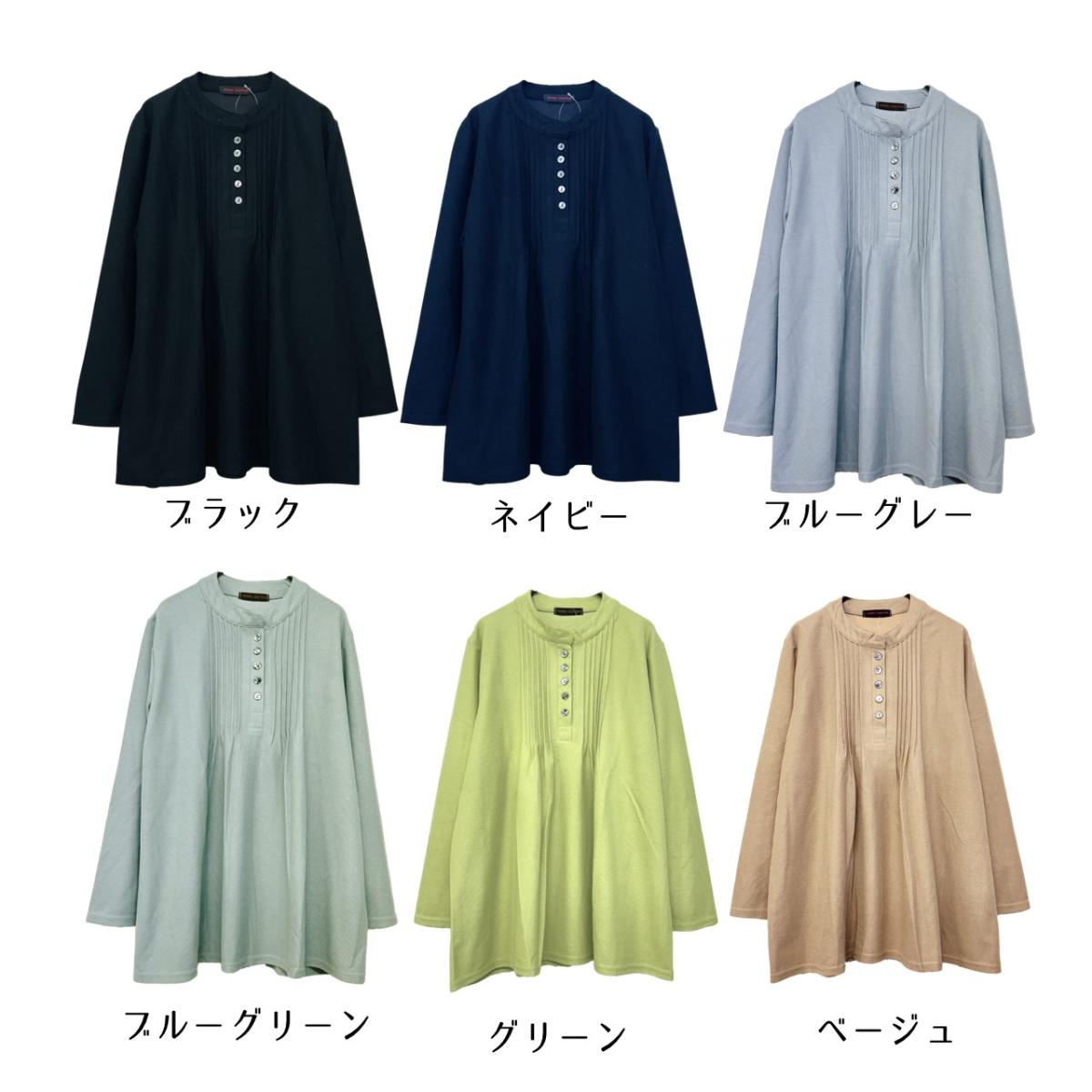 ピンタックデザインチュニック