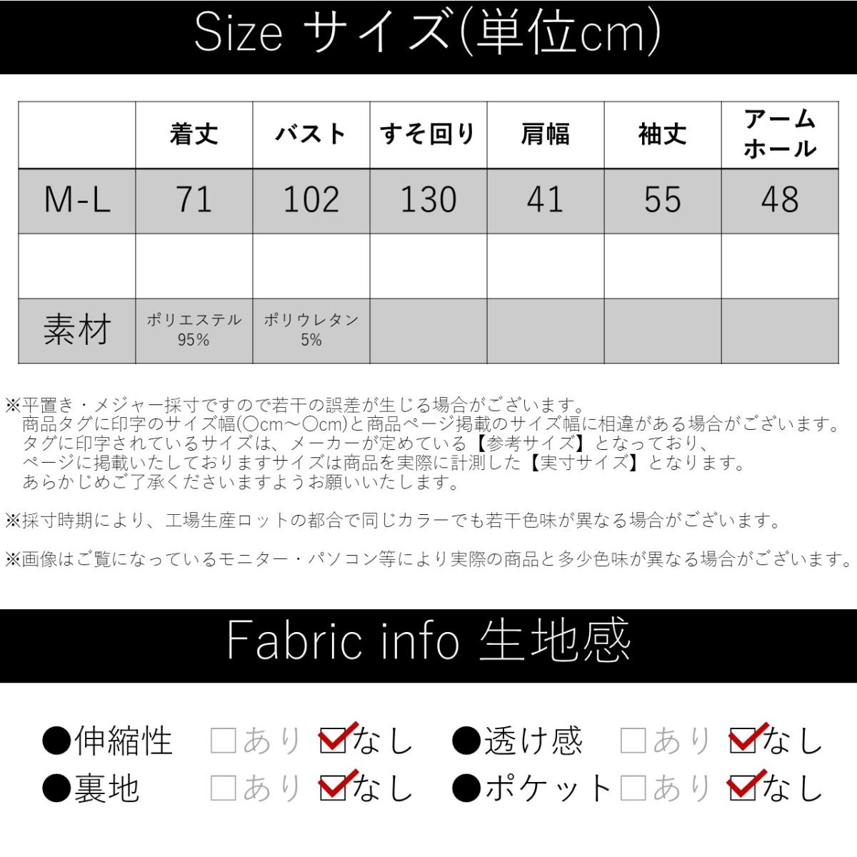 ピンタックデザインチュニック