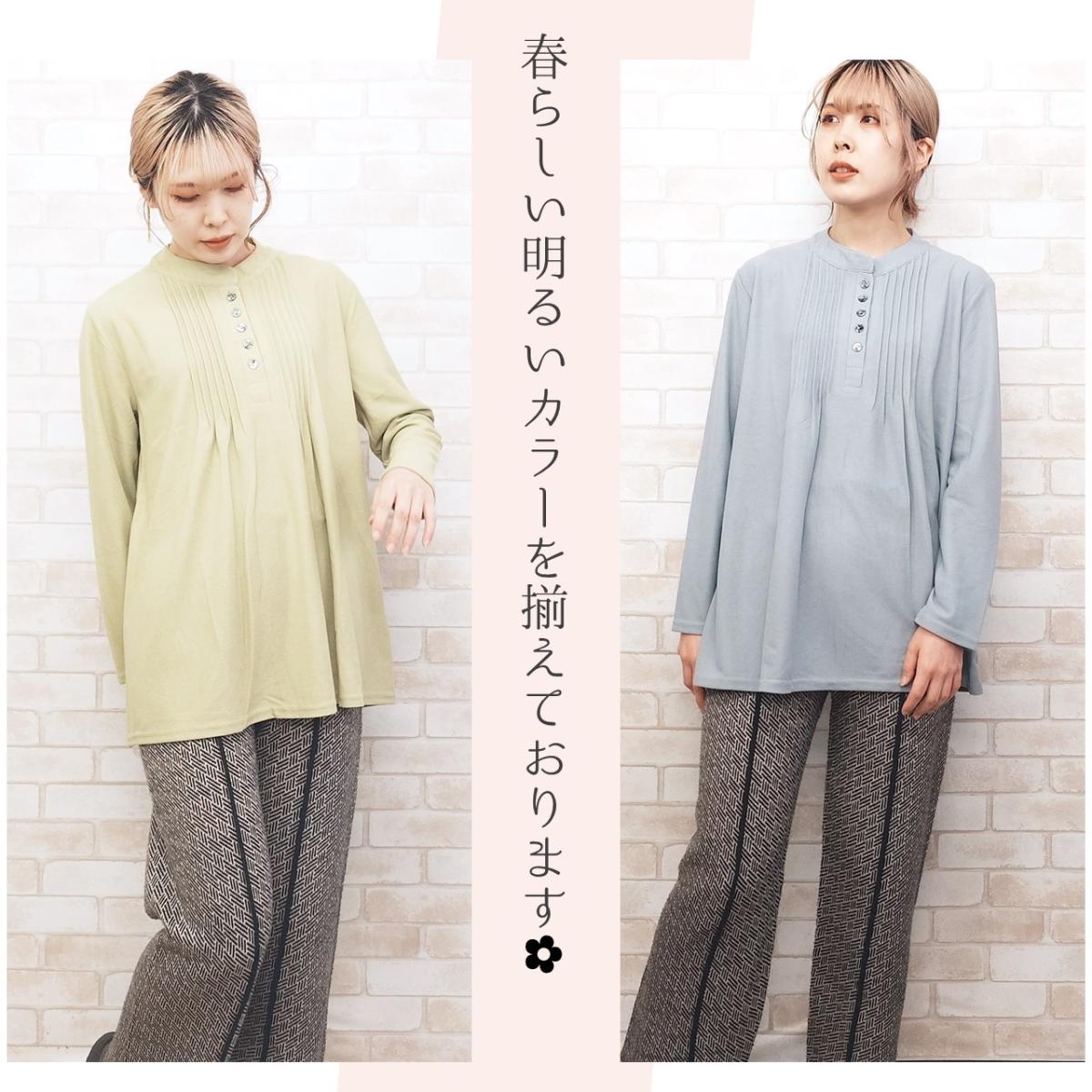 ピンタックデザインチュニック
