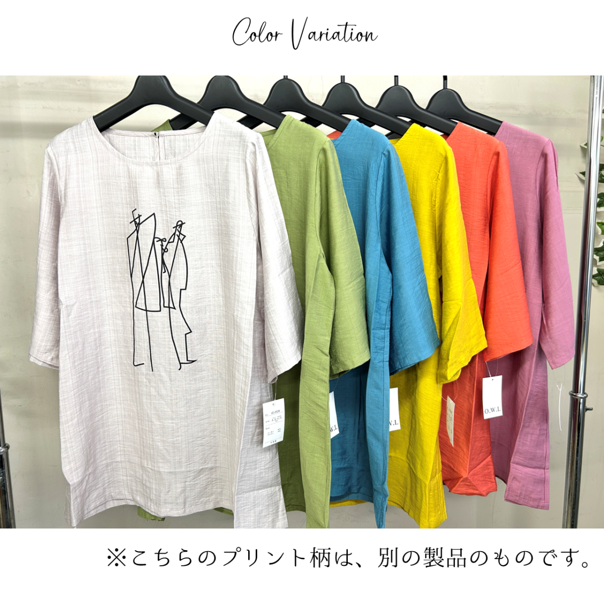 さらさら涼しいプリント柄チュニック