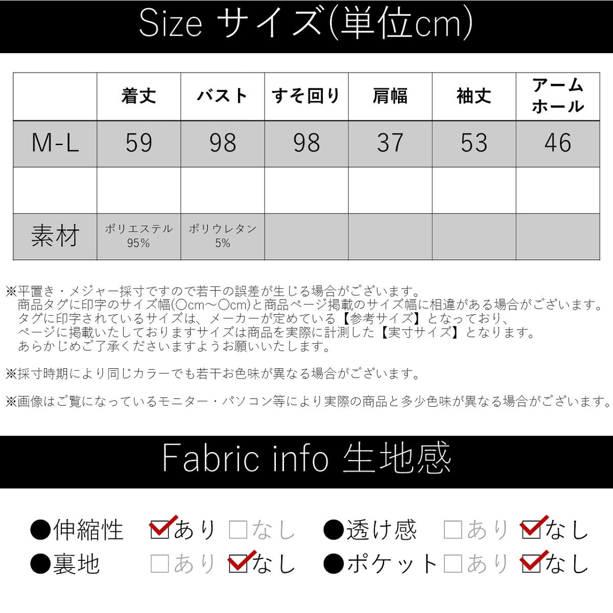 襟ぐるぐる　無地長袖Tシャツ