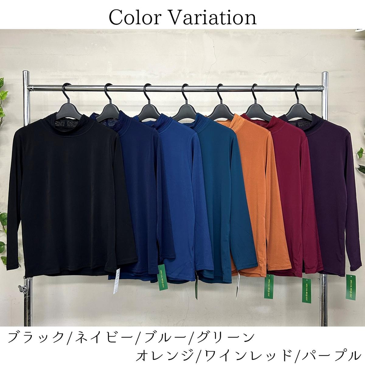 襟シアープリーツ　無地長袖Tシャツ