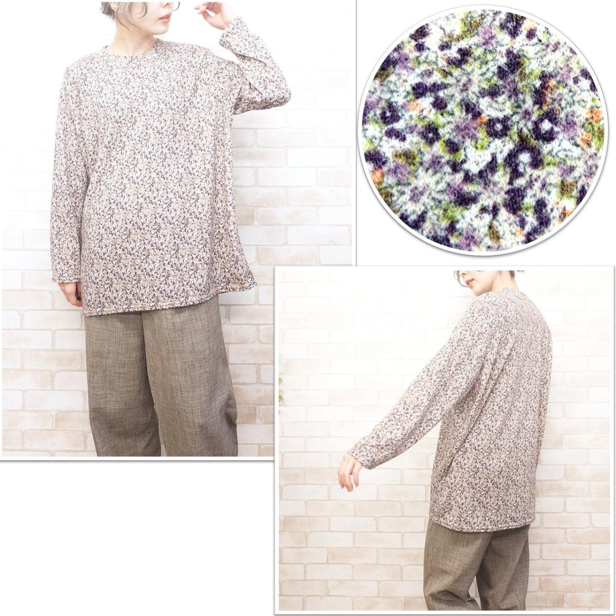 3Lほんのり起毛 小花柄 ゆったりBIGチュニック