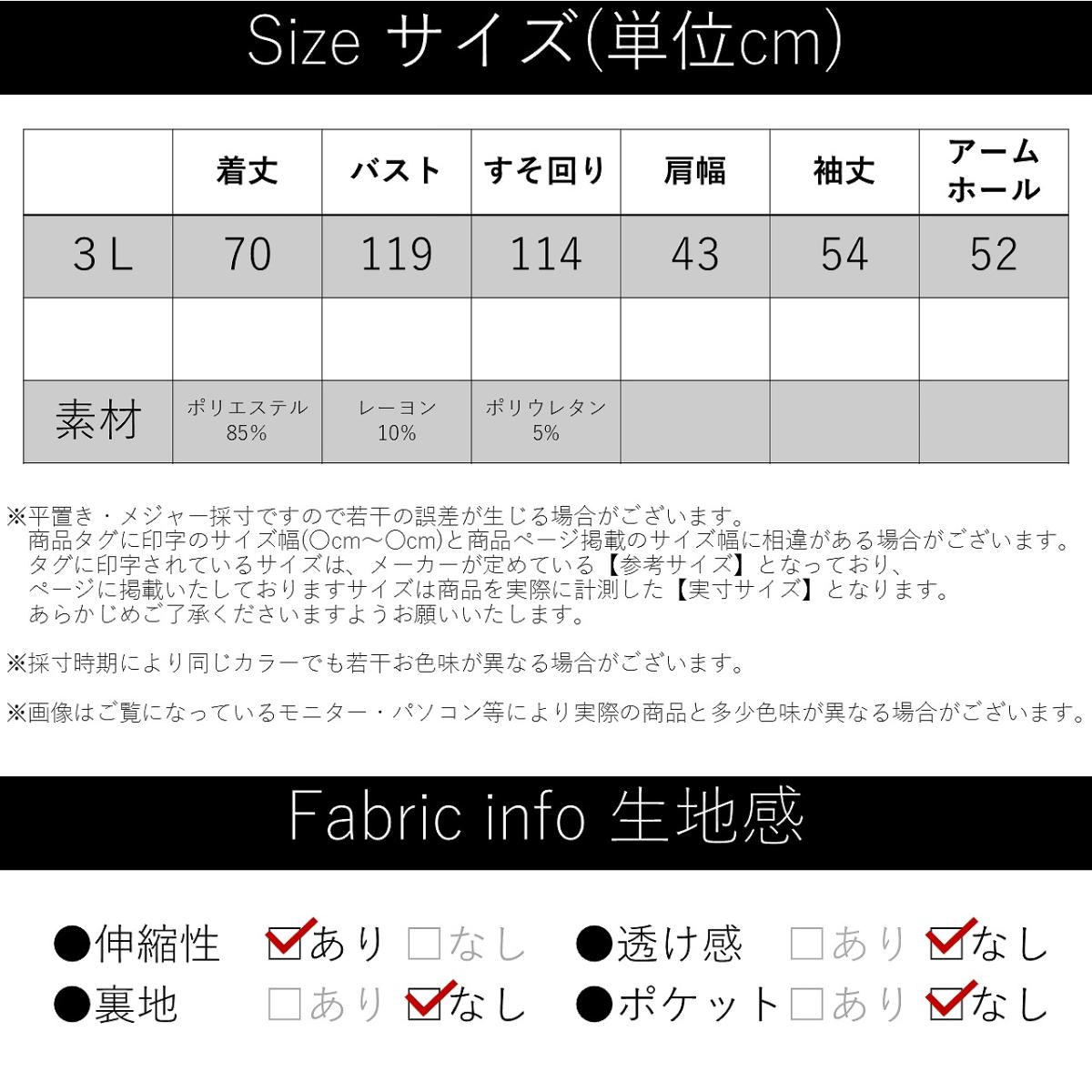 3Lほんのり起毛 小花柄 ゆったりBIGチュニック