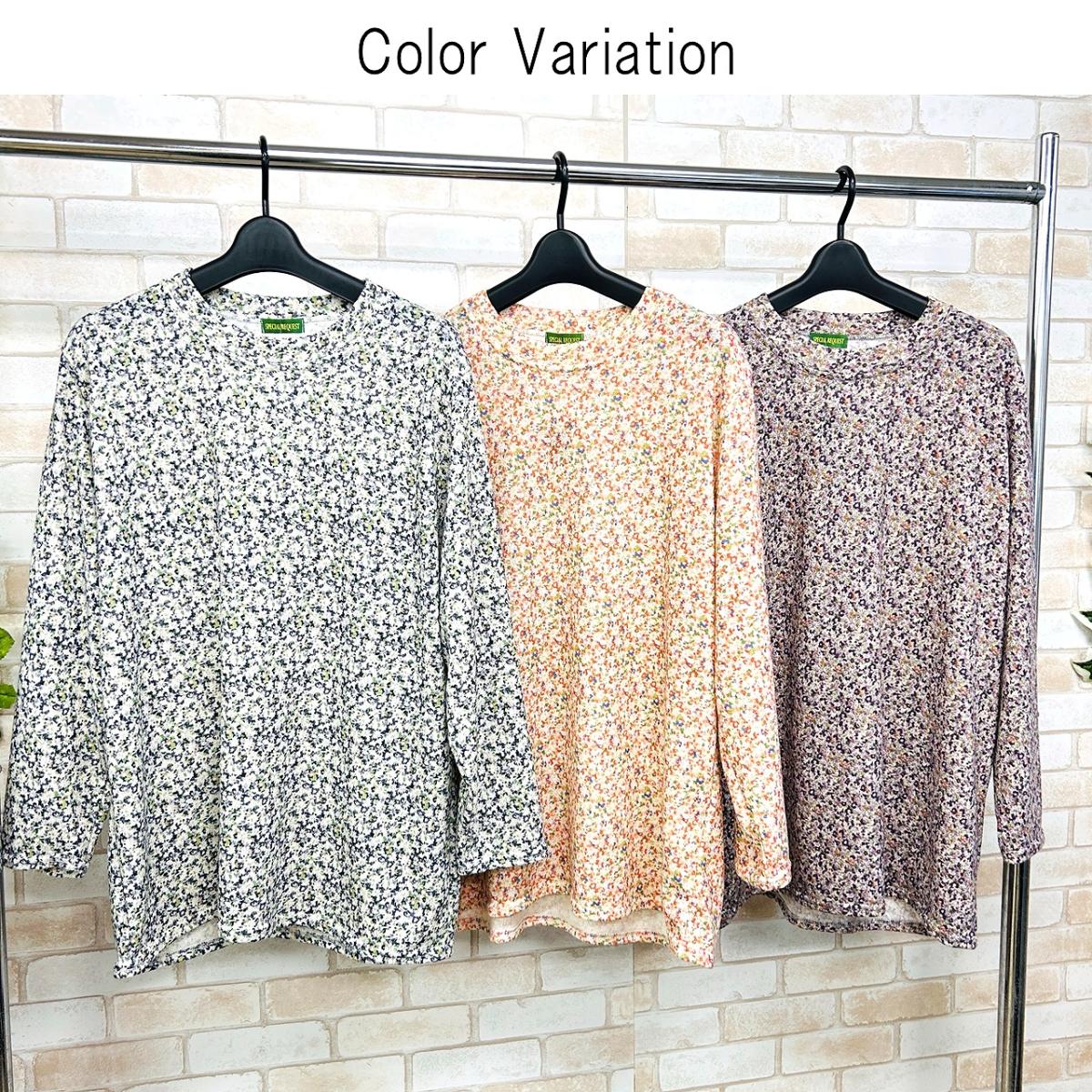 3Lほんのり起毛 小花柄 ゆったりBIGチュニック