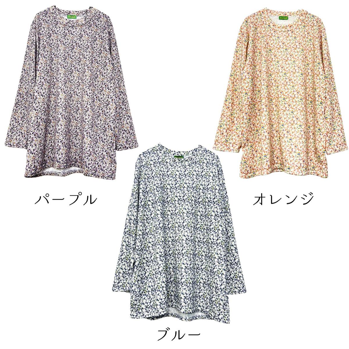 3Lほんのり起毛 小花柄 ゆったりBIGチュニック