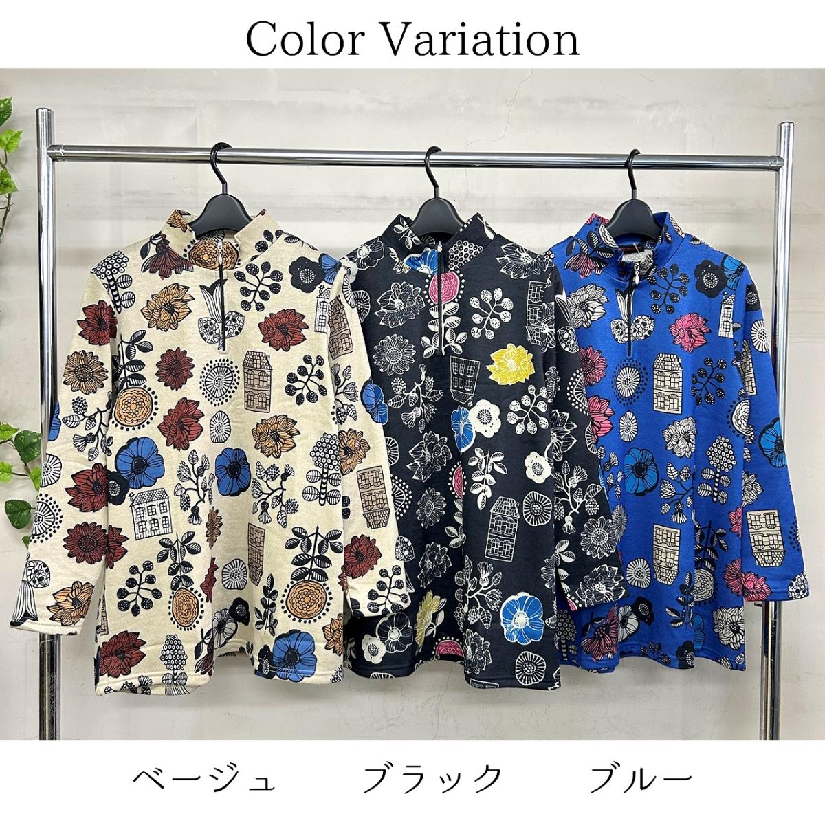 3L裏起毛　花柄プリント　ハーフジップチュニック