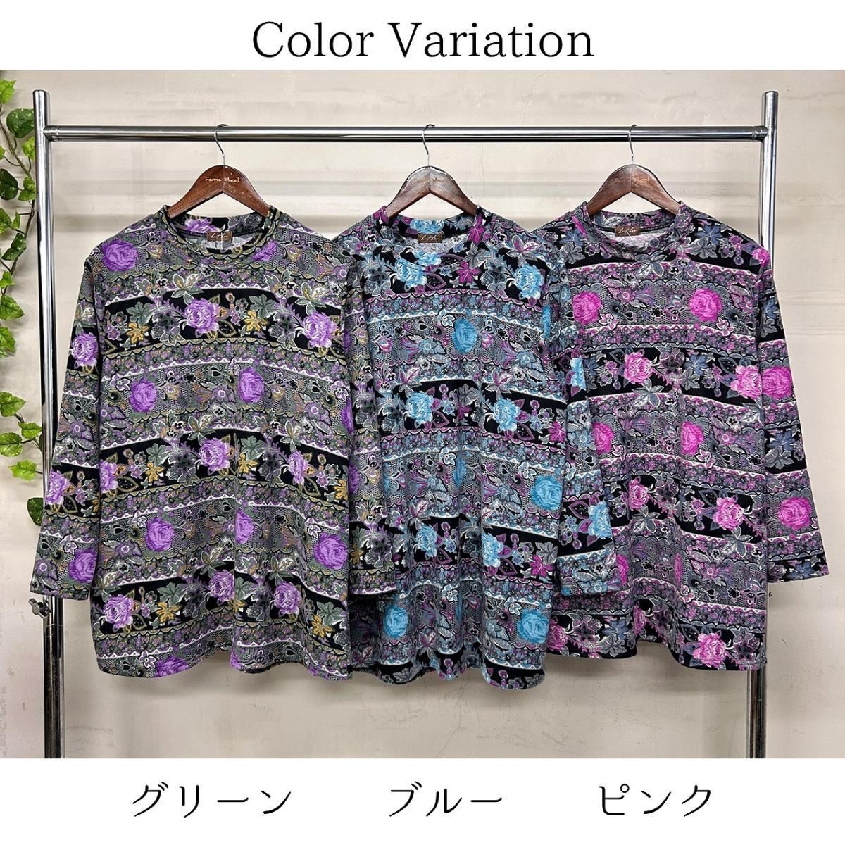 4L表起毛　エレガント花柄プリント　BIGチュニック