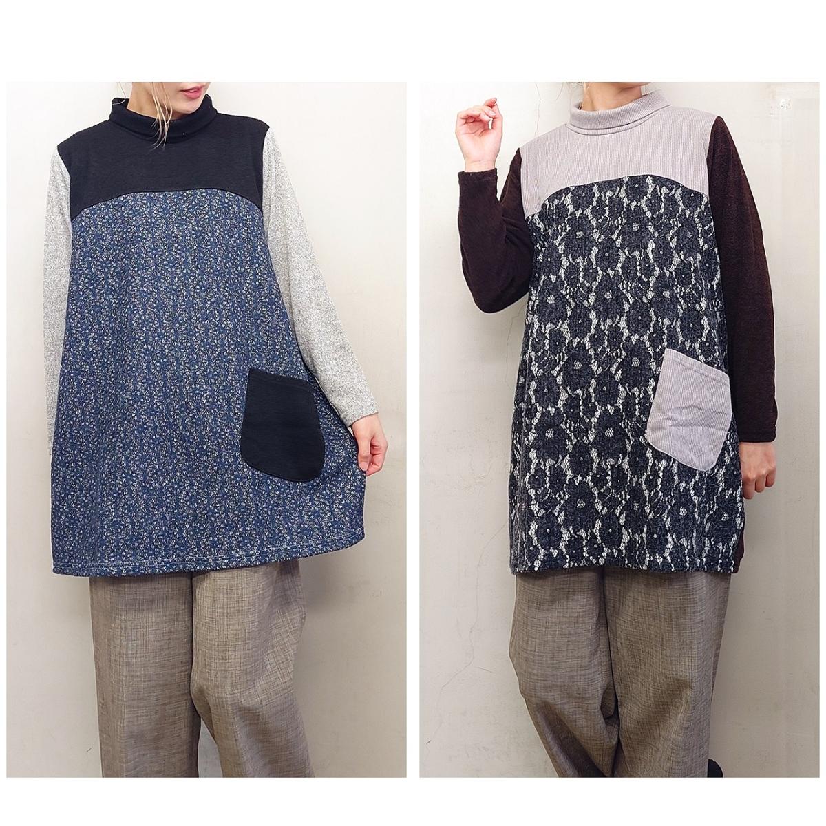 3Lお買い得4枚アソートレース切替え　タートルネック　ゆったりチュニック
