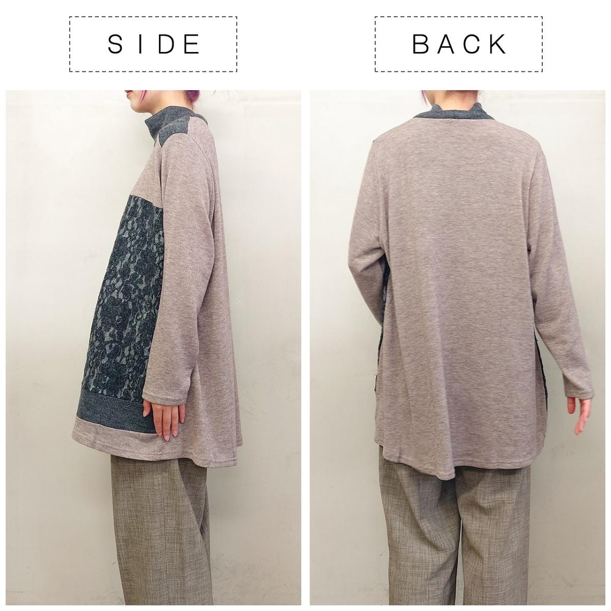 3Lお買い得4枚アソートレース切替え　タートルネック　ゆったりチュニック