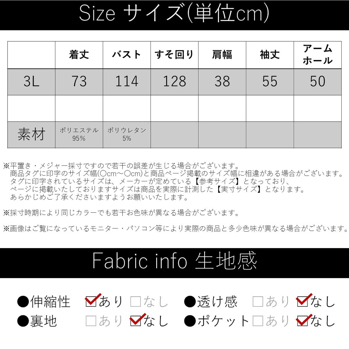 3Lお買い得4枚アソートレース切替え　タートルネック　ゆったりチュニック