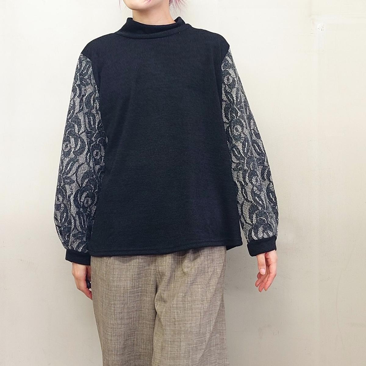 3Lお買い得4枚アソートレース切替え　ボトルネック　カットソー