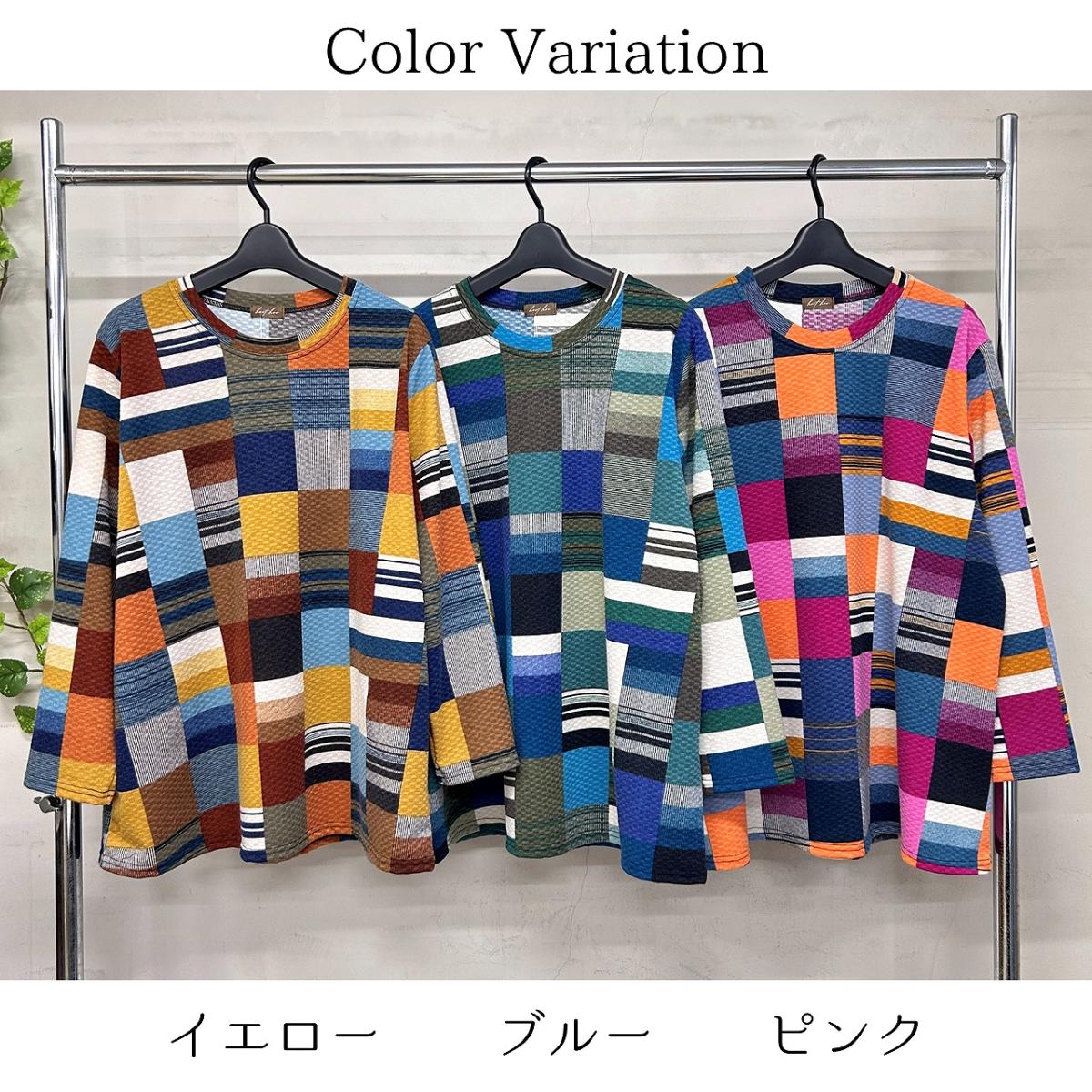 4L春物　パッチワーク柄プリント　BIGチュニック