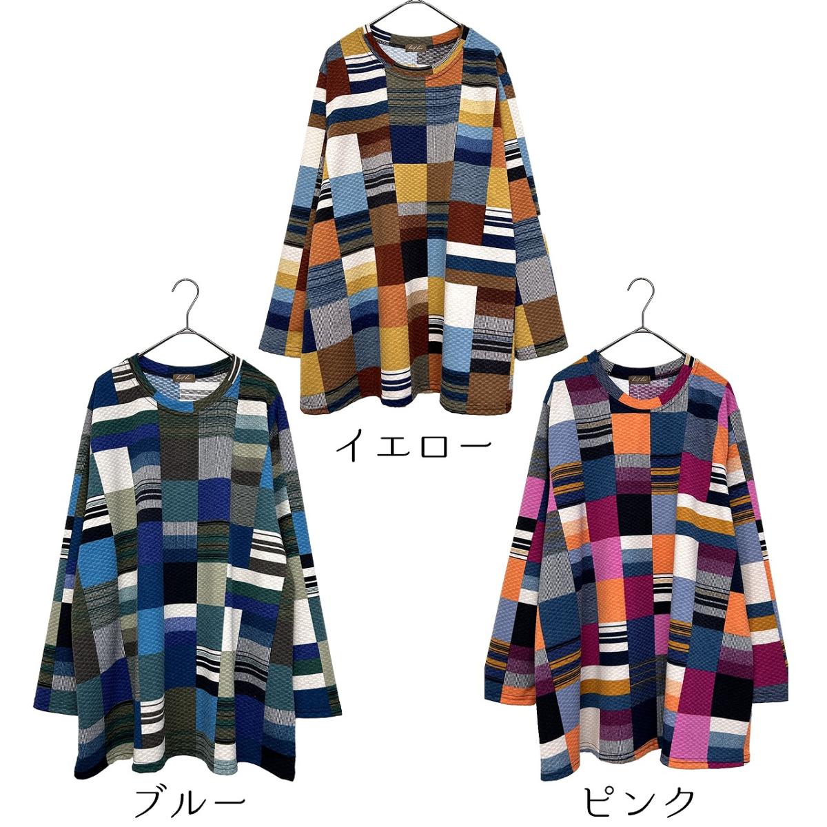 4L春物　パッチワーク柄プリント　BIGチュニック