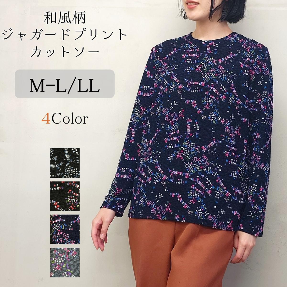 4色　和風柄　ジャガード　プリント　カットソー　Tシャツ