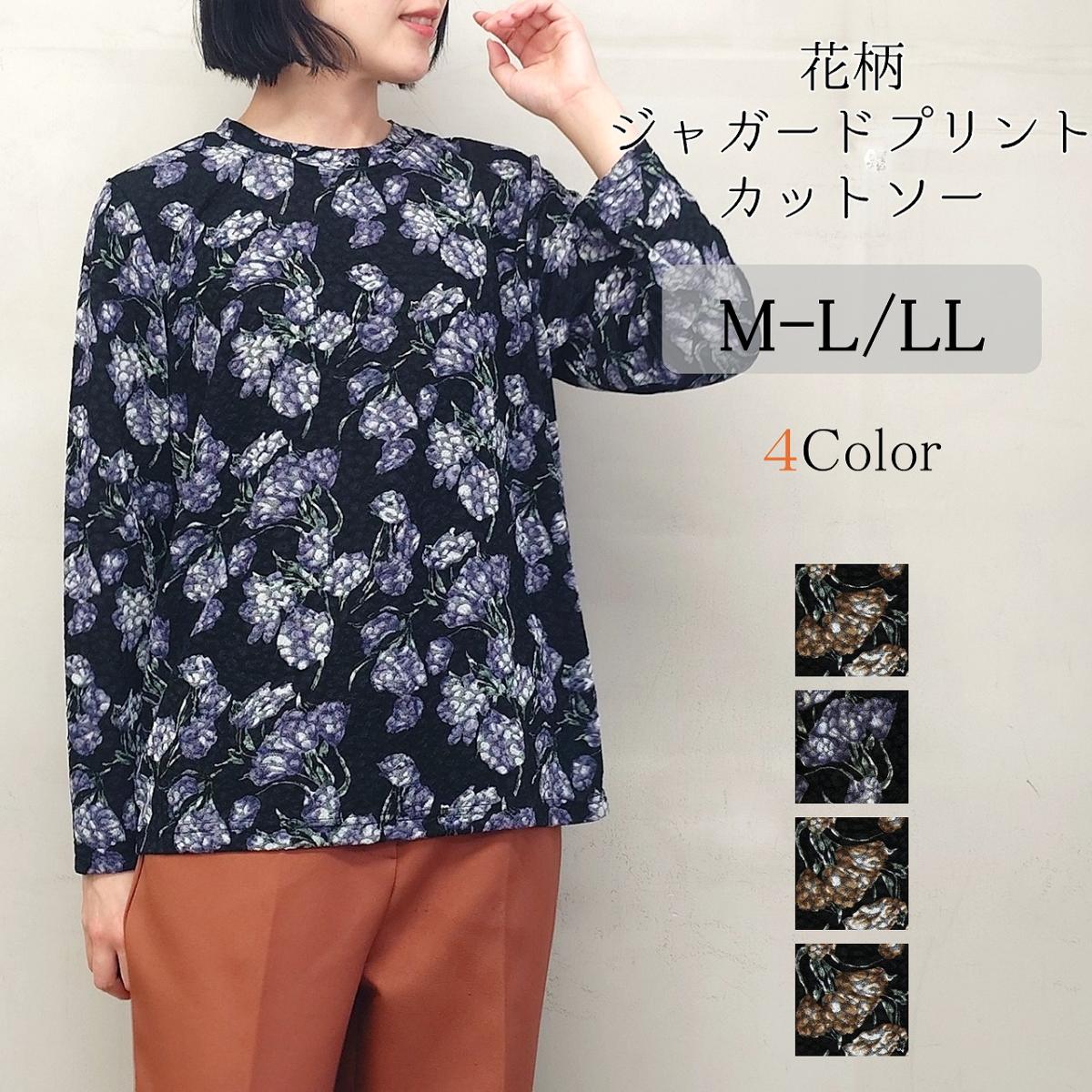 4色　花柄　ジャガード　プリント　カットソー　Tシャツ