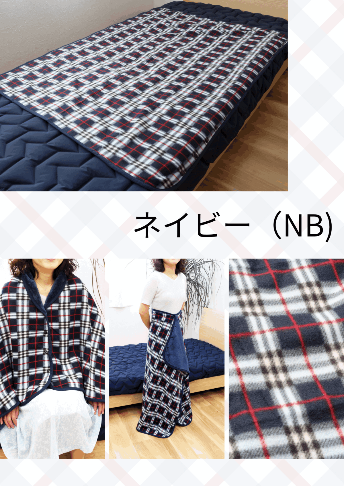3WAY ハーフケットショール　腰巻　ハーフケット