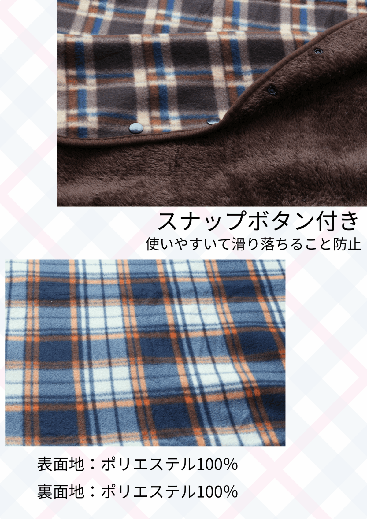 3WAY ハーフケットショール　腰巻　ハーフケット