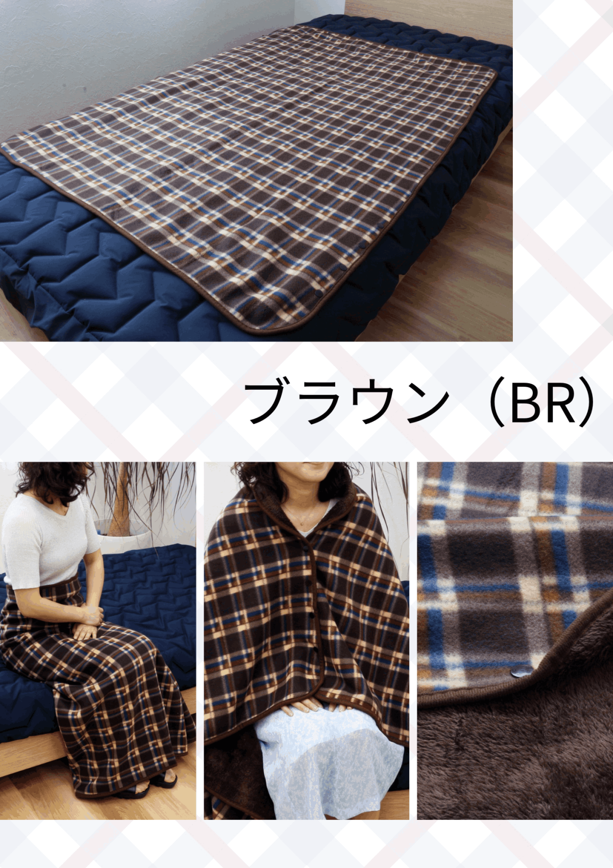 3WAY ハーフケットショール　腰巻　ハーフケット