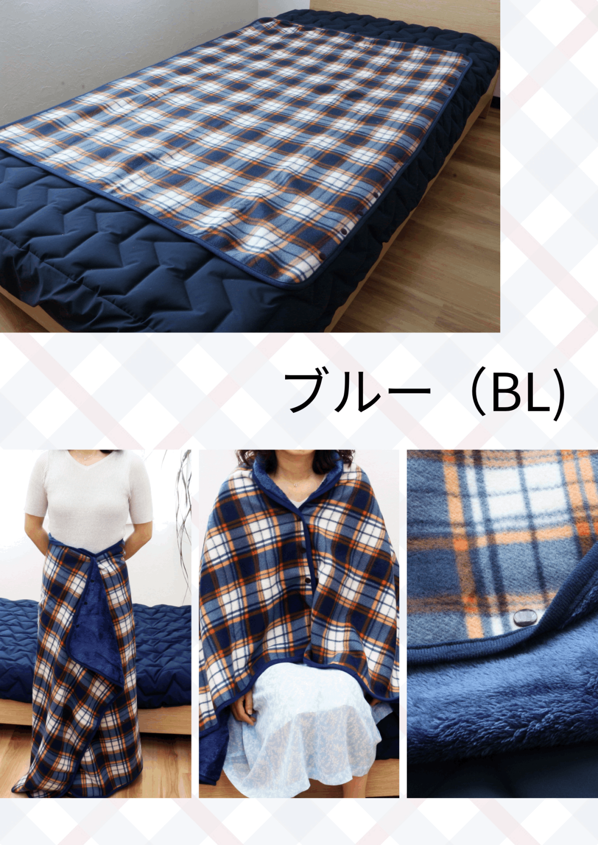 3WAY ハーフケットショール　腰巻　ハーフケット