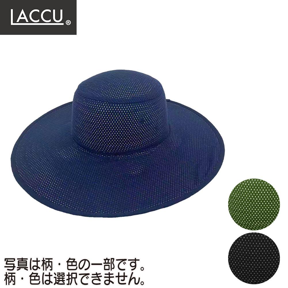防虫麦わら帽子