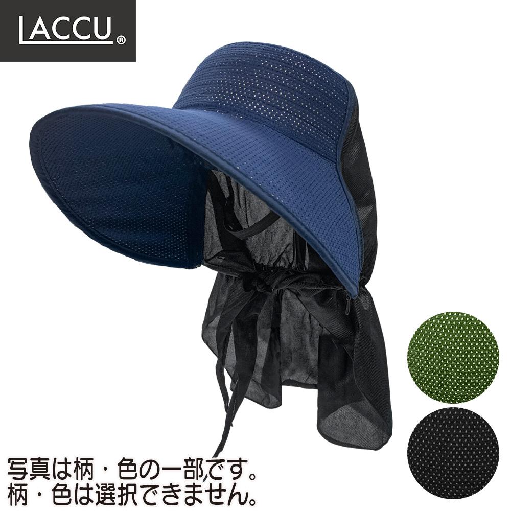 防虫遮熱さわやか麦わら帽子